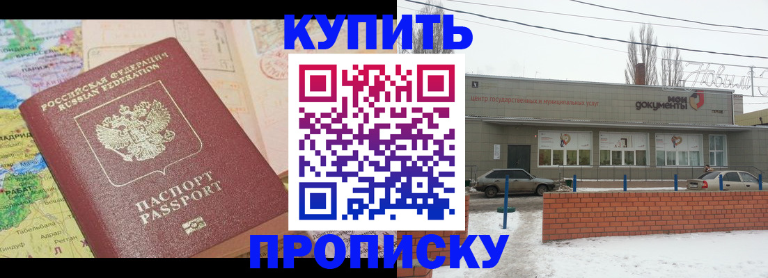 регистрация для дет. сада в Ступино